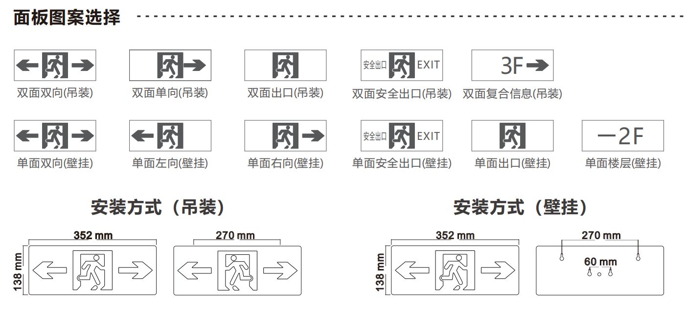 不銹鋼標(biāo)志燈-3.jpg