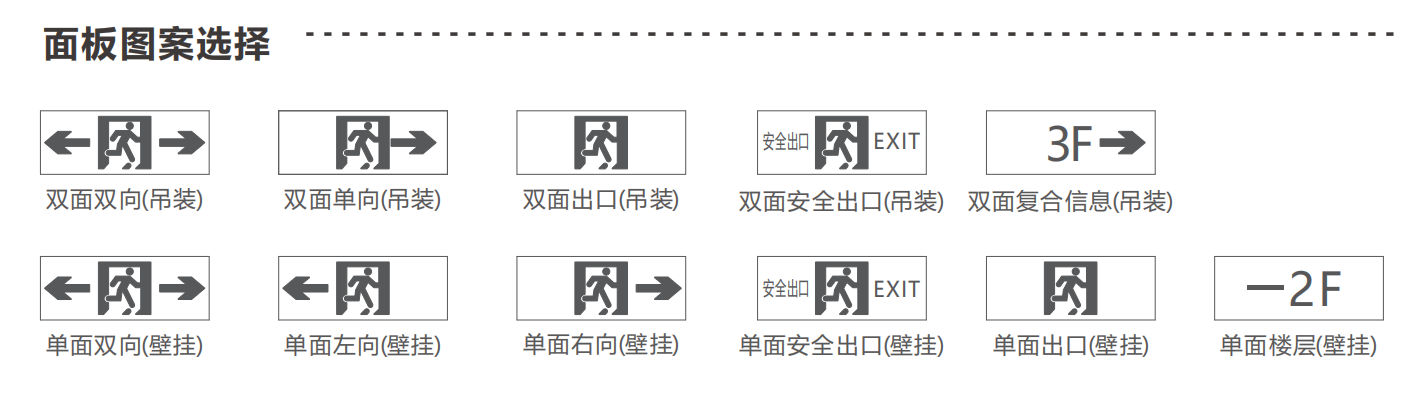 不銹鋼標志燈-8-3.jpg