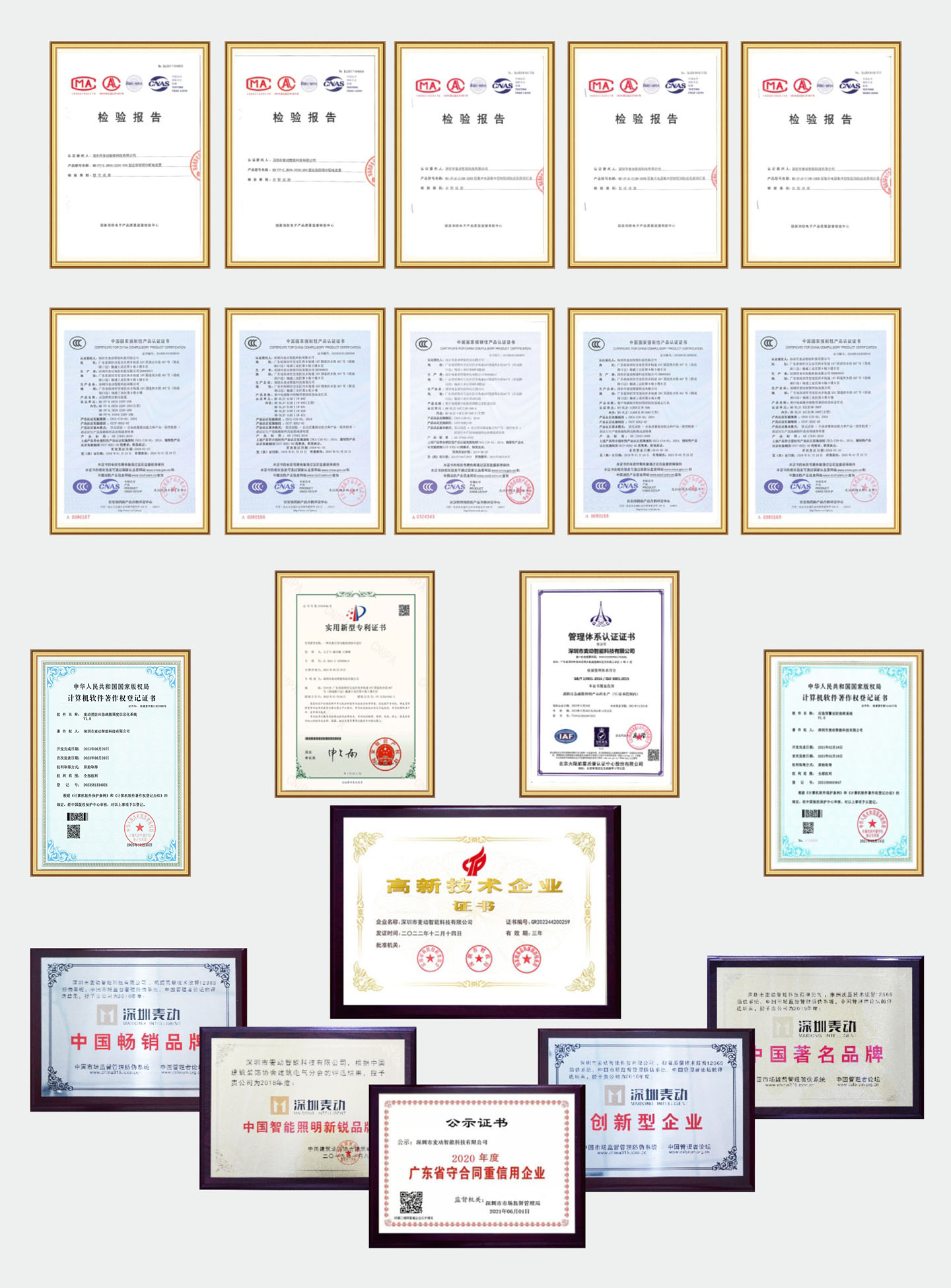 證書-1440-1.jpg